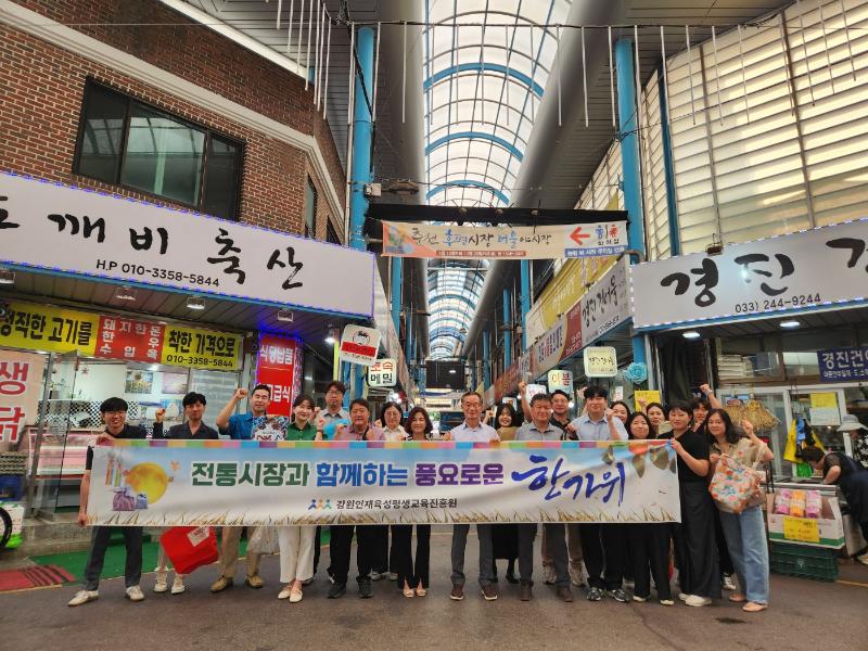 추석맞이 전통시장 장보기 행사 진행