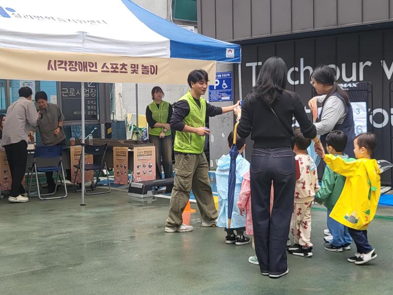 시각장애인복지관과 함께하는 "희망모아&나눔모아" 봉사활동 추진