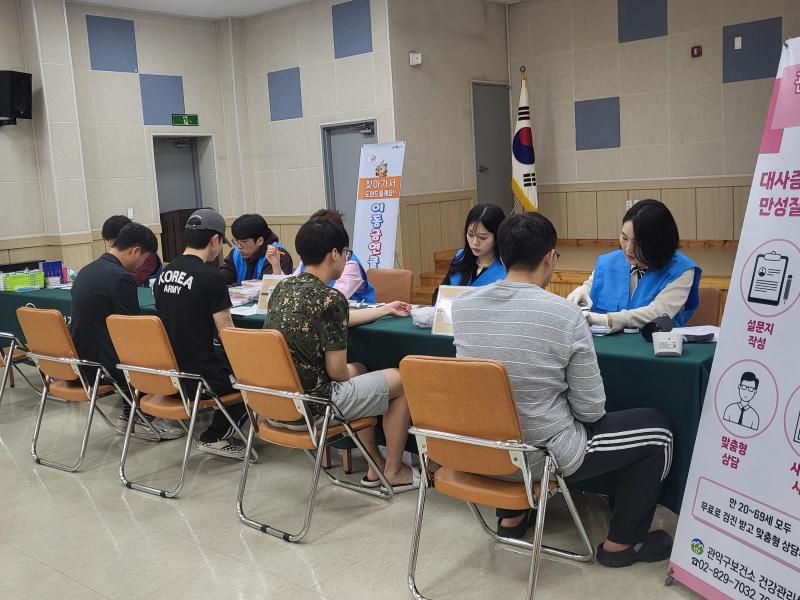 관악학사 「2025 찾아가는 건강상담실」 운영
