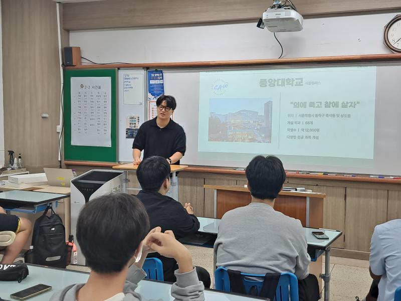 황지고 전공탐색 멘토링 운영
