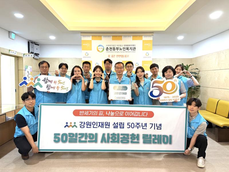 런치버킷 챌린지 참여
