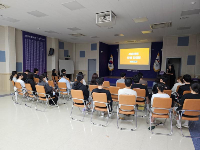 관악학사 사생만족 방장 간담회 개최