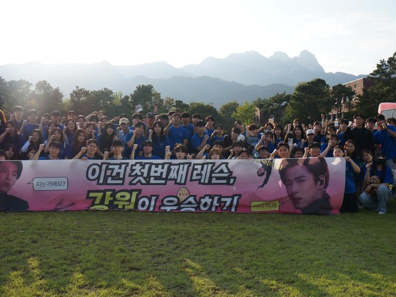 강원학사 재경학사 체육대회 종합 3위 달성