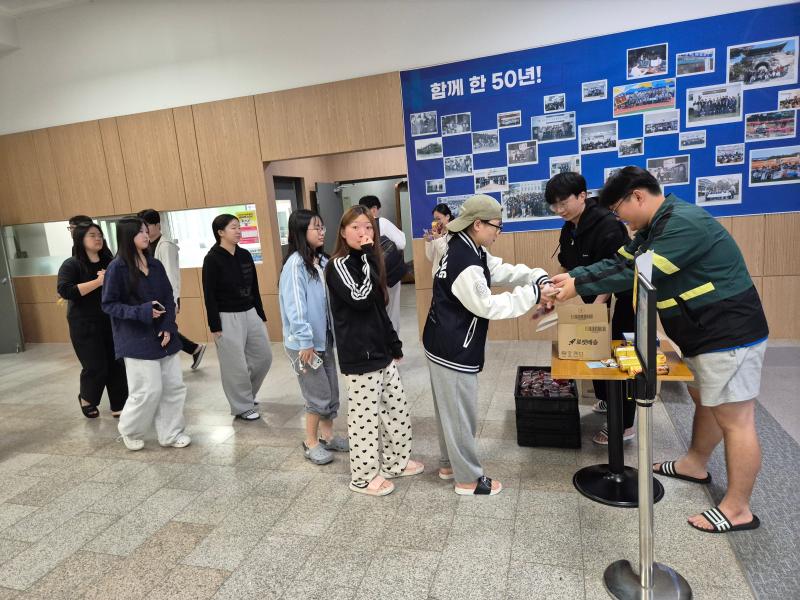 관악학사 2학기 중간고사 야식배부