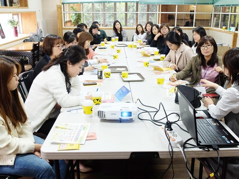 2017 강원도 공공기관 평생교육 담당자 연수 