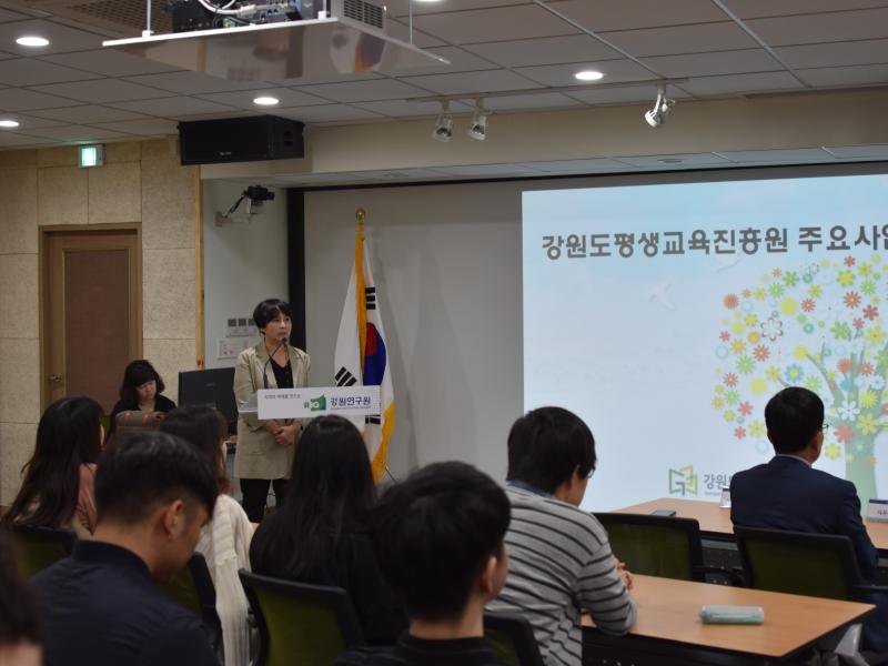 숭실대학교 평생교육학과 학생들 방문