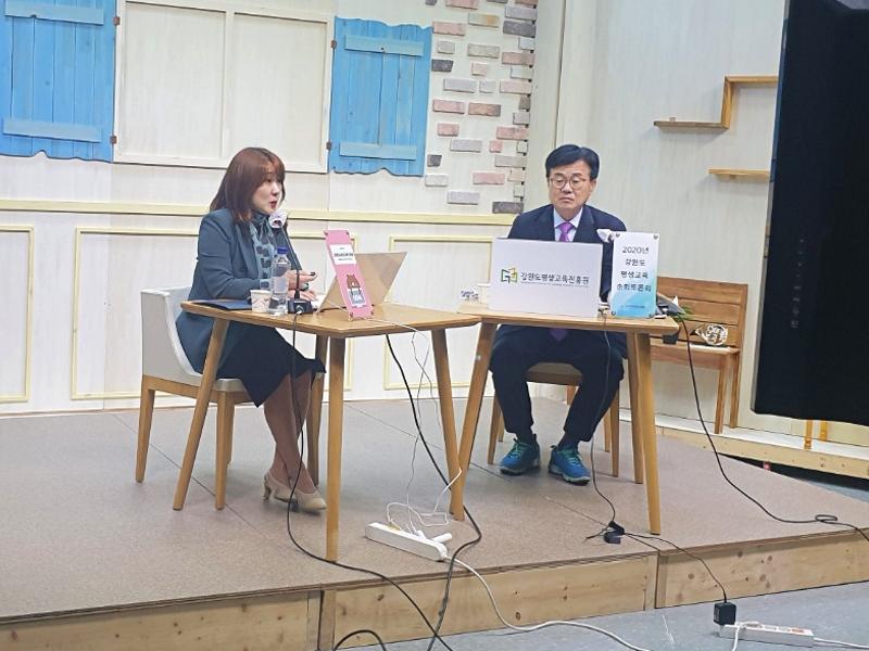 2020년 강원도 평생교육 순회토론회