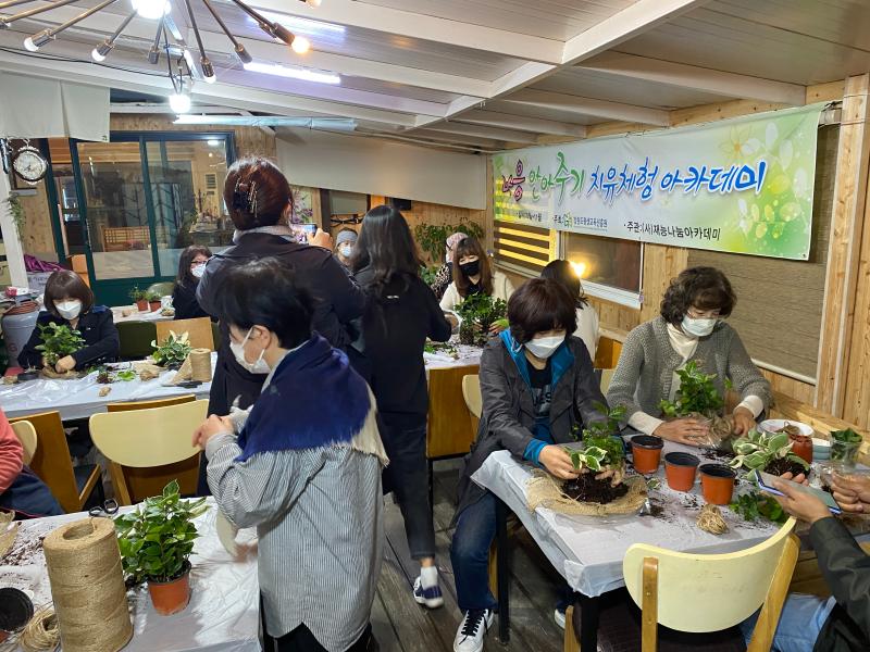 2020년 강원도형 특화 평생교육 지원 공모사업