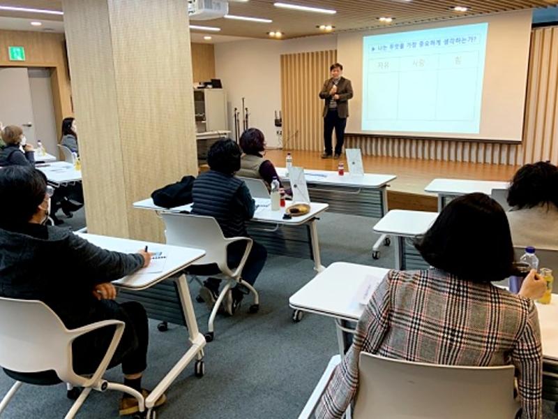 일터 평생학습 지원사업 담당자 역량강호 특강 및 성과공유 워크숍