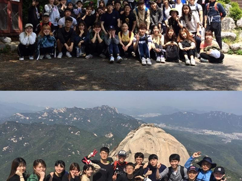 춘계 사생등반대회