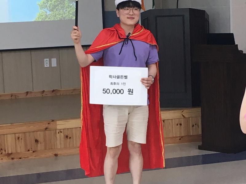 강원학사 열음제 참여