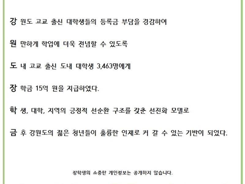 제1회 공모전 _6행시부문_장려상