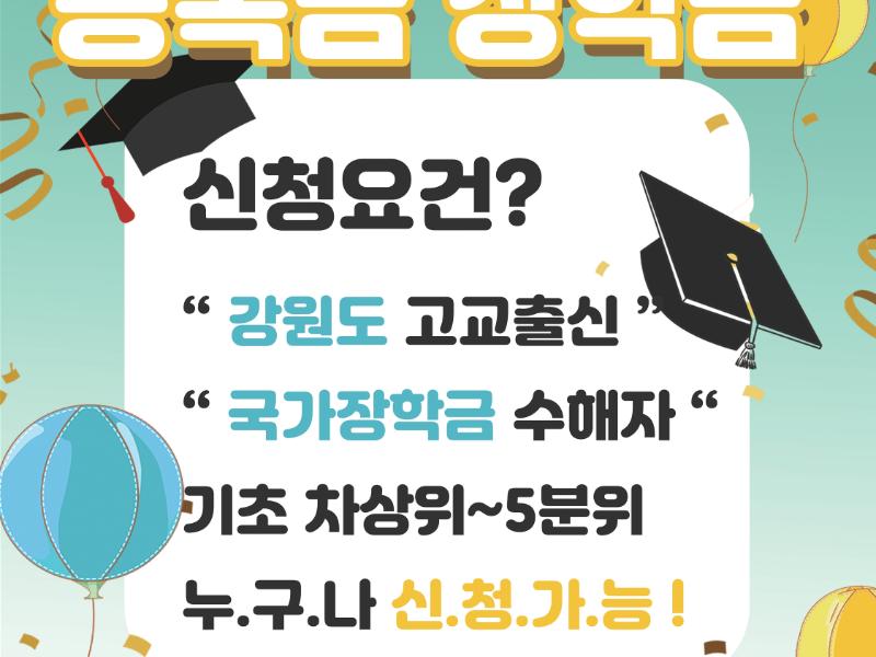 제7회 공모전_포스터부문 장려상