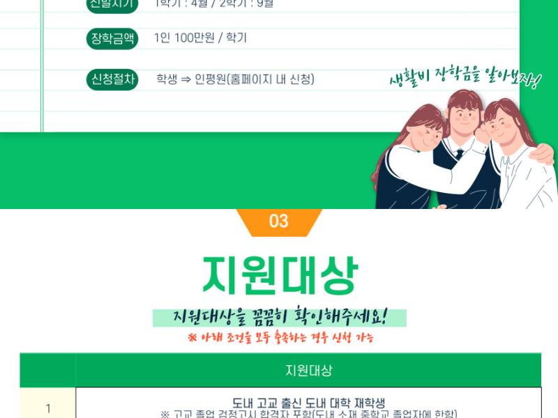제7회 공모전_카드뉴스부문 최우수상