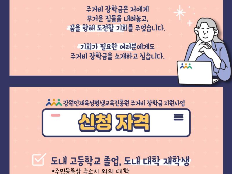 제7회 공모전_카드뉴스부문 우수상