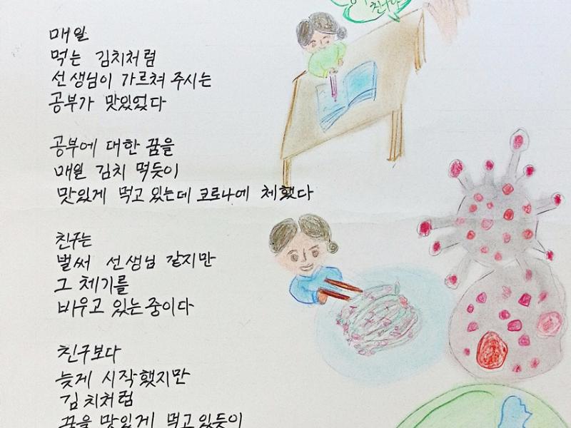 [최우수상] 김치먹듯이_김옥자