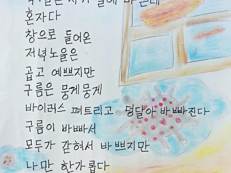 [우수상] 저녁노을처럼_박분녀
