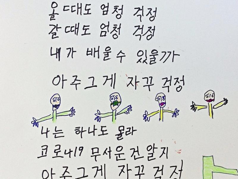 [장려상] 아주 그게 걱정_전애란