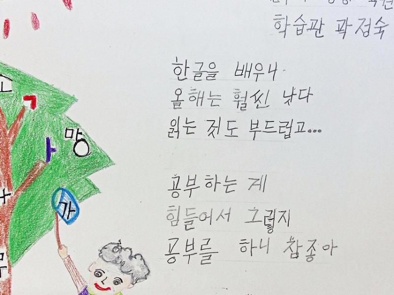 [입선] 조금 더_곽정숙