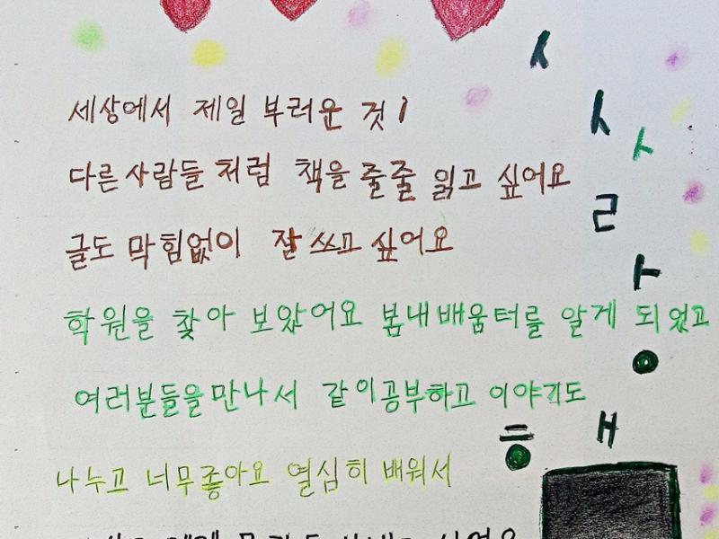 [입선] 소원_김경순