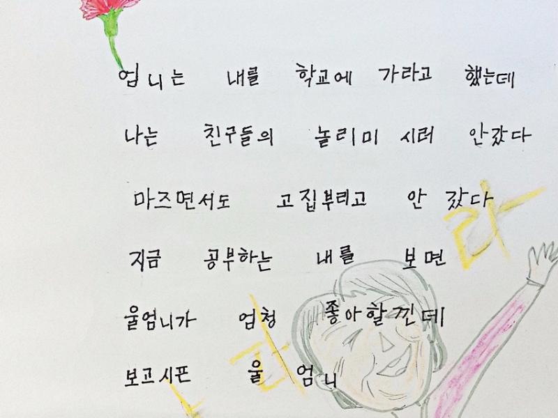 [입선] 울엄니_김창정
