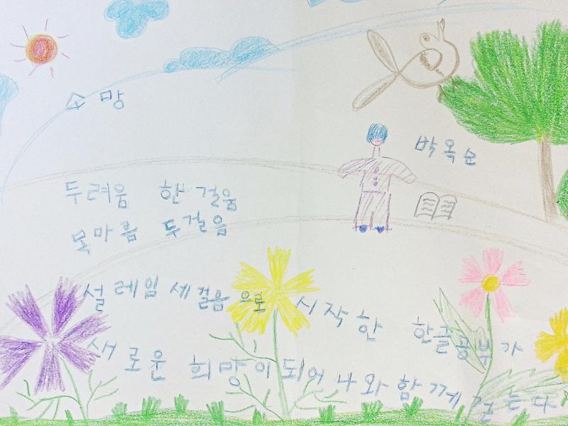 [입선] 소망_박옥순