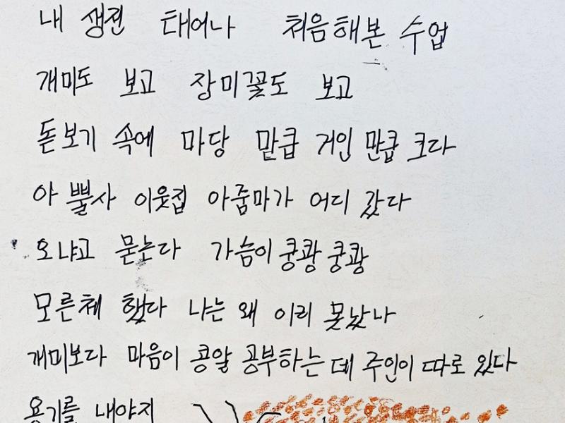 [입선] 내 마음 두근두근_진분남