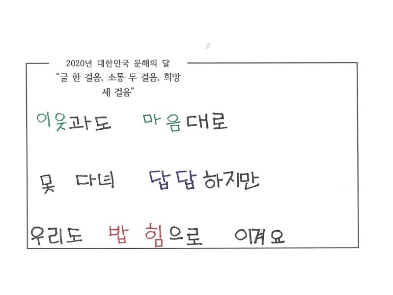 [힌즐쓰기] 밥 힘으로_진춘옥