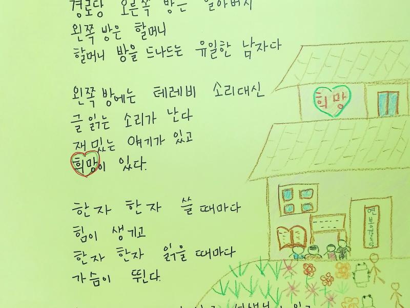 [최우수상] 왼쪽 방에는_노영웅