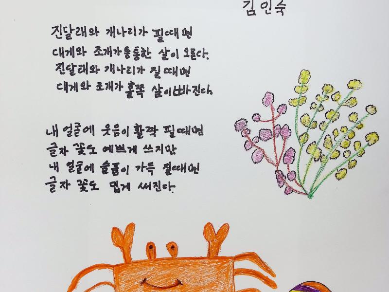 [장려상]피고 질 때면_김인숙