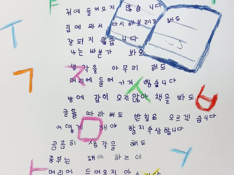 [입선] 해도 해도 해도_김금례