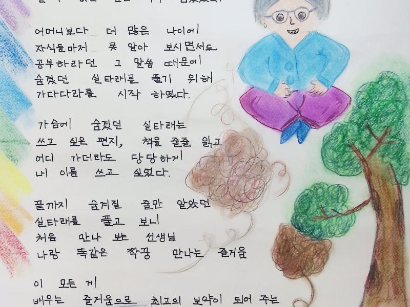 [입선] 숨겨졌던 꿈_김순자