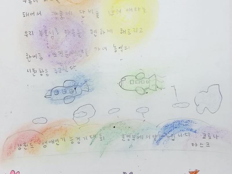 [입선] 나는 구름이 되어_김은정