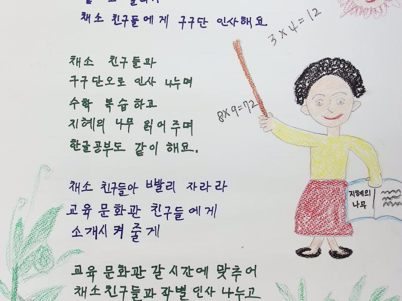 [입선] 채소 친구들_김정자