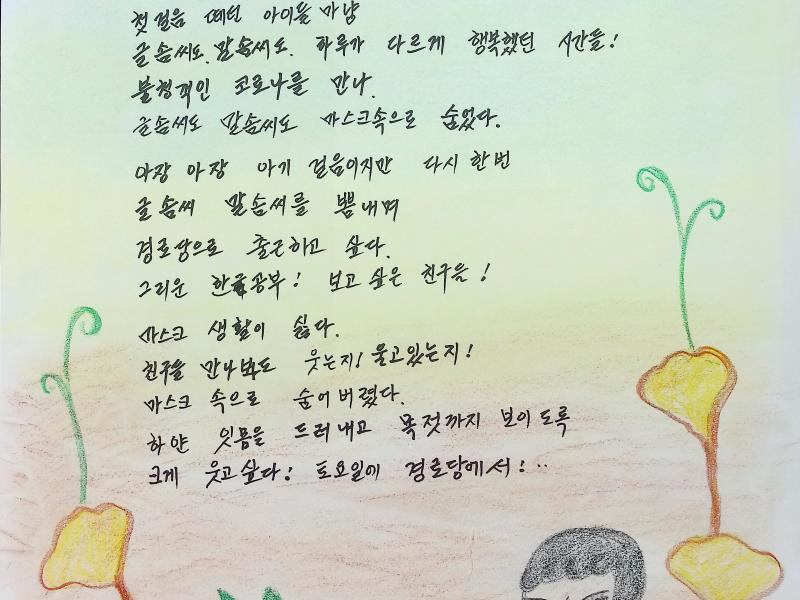 [입선] 흰 마스크 대신 하얀 잇몸이 보고싶다