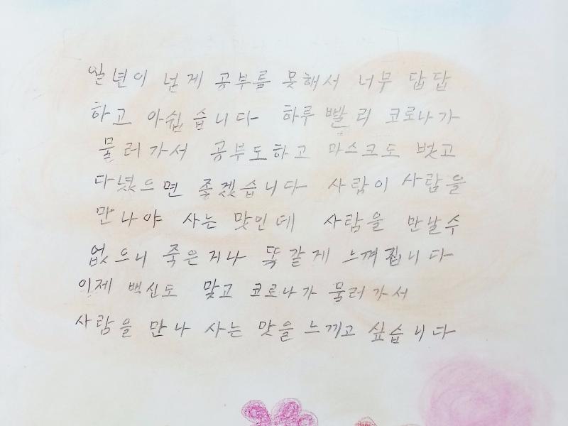 [입선] 사람이 사람을 만나야 사는 맛_신동수