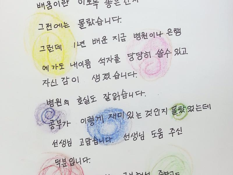 [입선] 배움의 문 앞에서_안기연