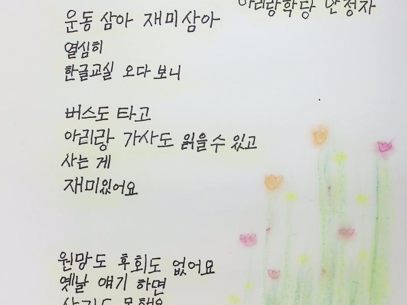 [입선] 사는 재미_안정자