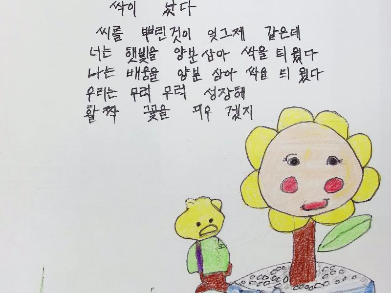[입선] 새싹_이정단