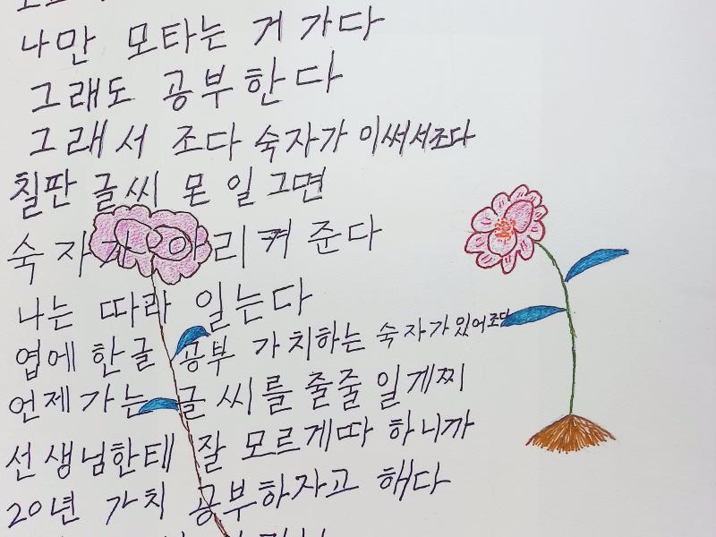 [입선] 난 모른다_정춘자