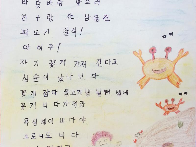 [입선] 바다_정태년