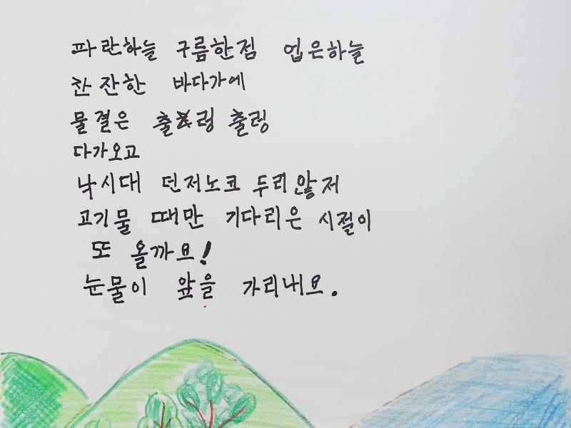 [입선] 절문 시절(젊은 시절)_최복순