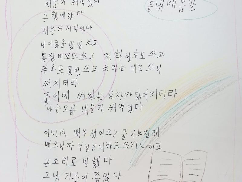 [입선] 배운거 써먹었다_최순자