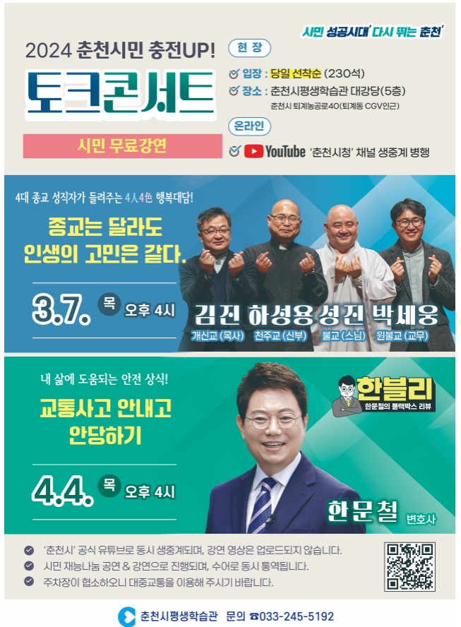 스크린샷 2024-02-19 083548.jpg