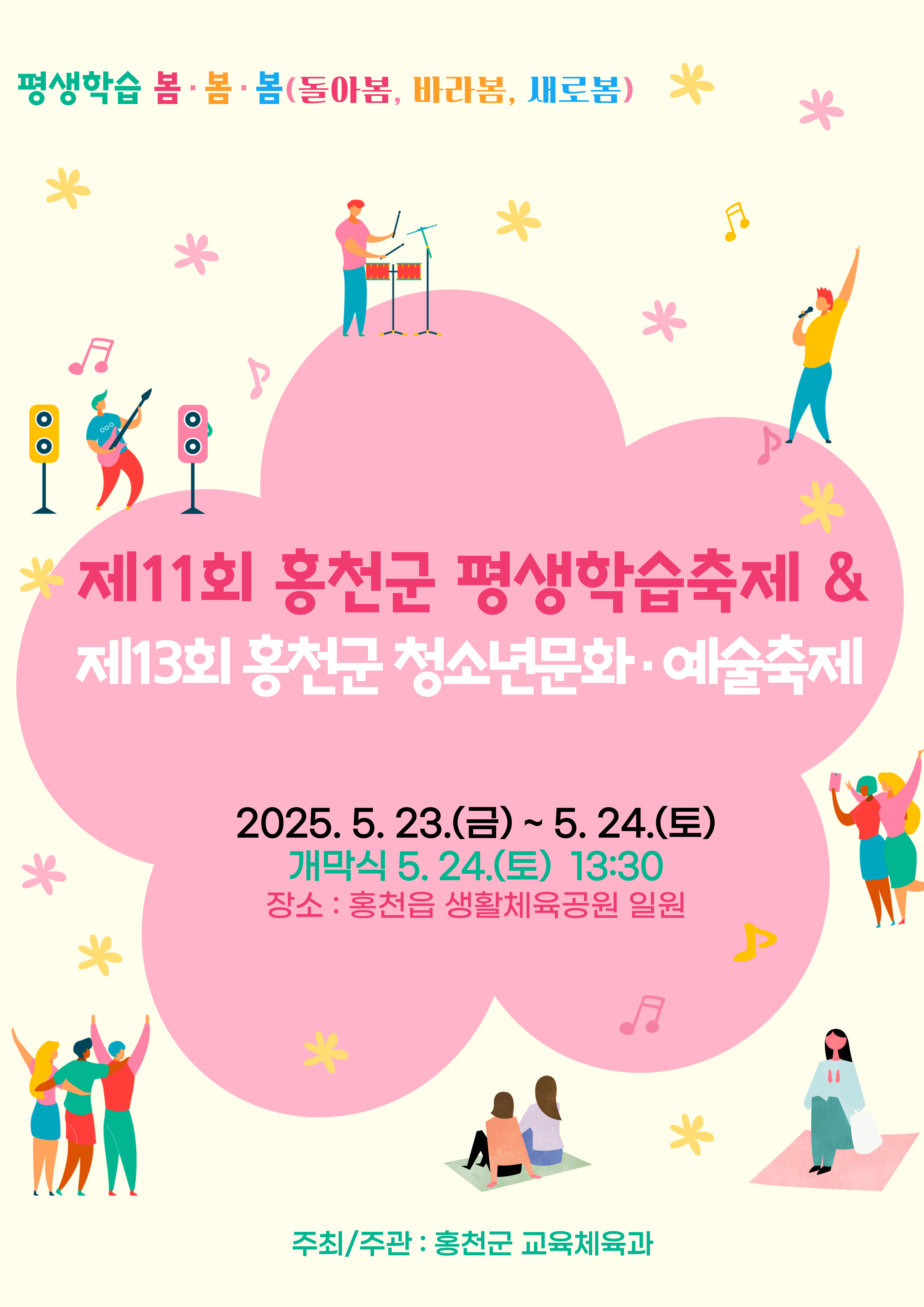 포스터.jpg