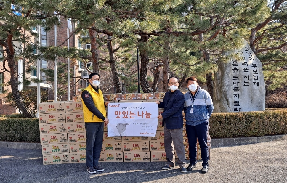 맛있는나눔_0219+.jpg