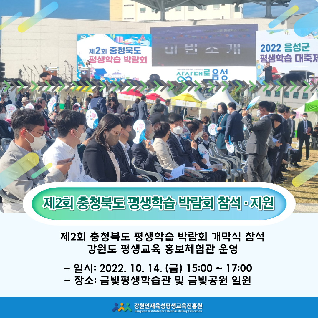 충청북도1.png