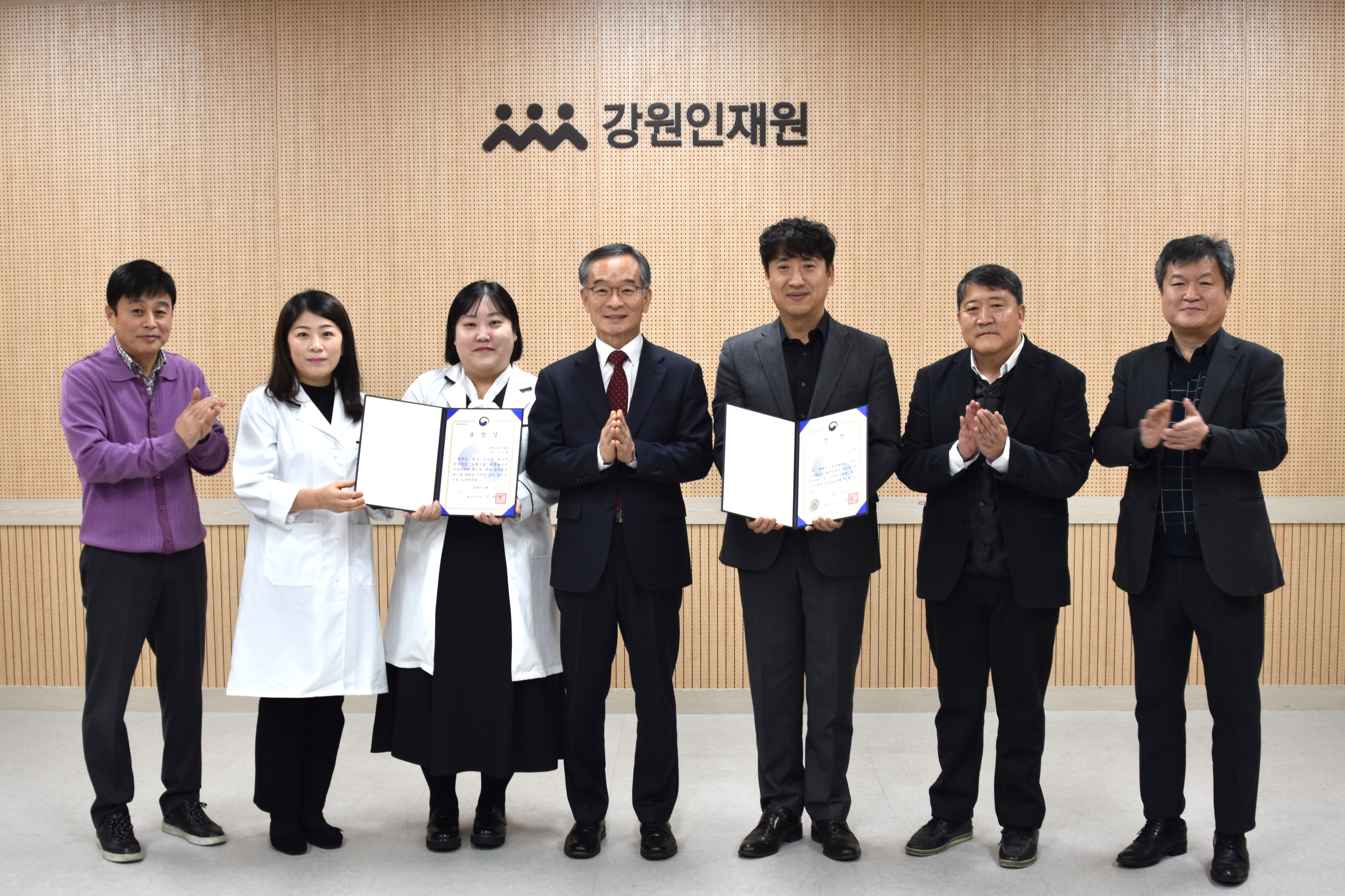 (250113) 강원인재원 환경부 장관상 수상_보도자료.JPG