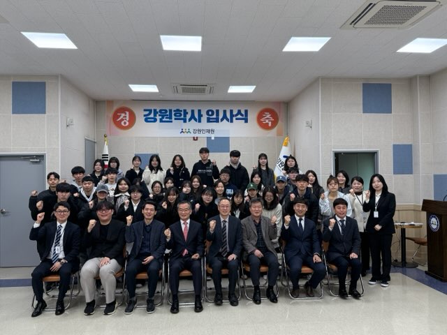 강원학사(관악) 입사식.jpg