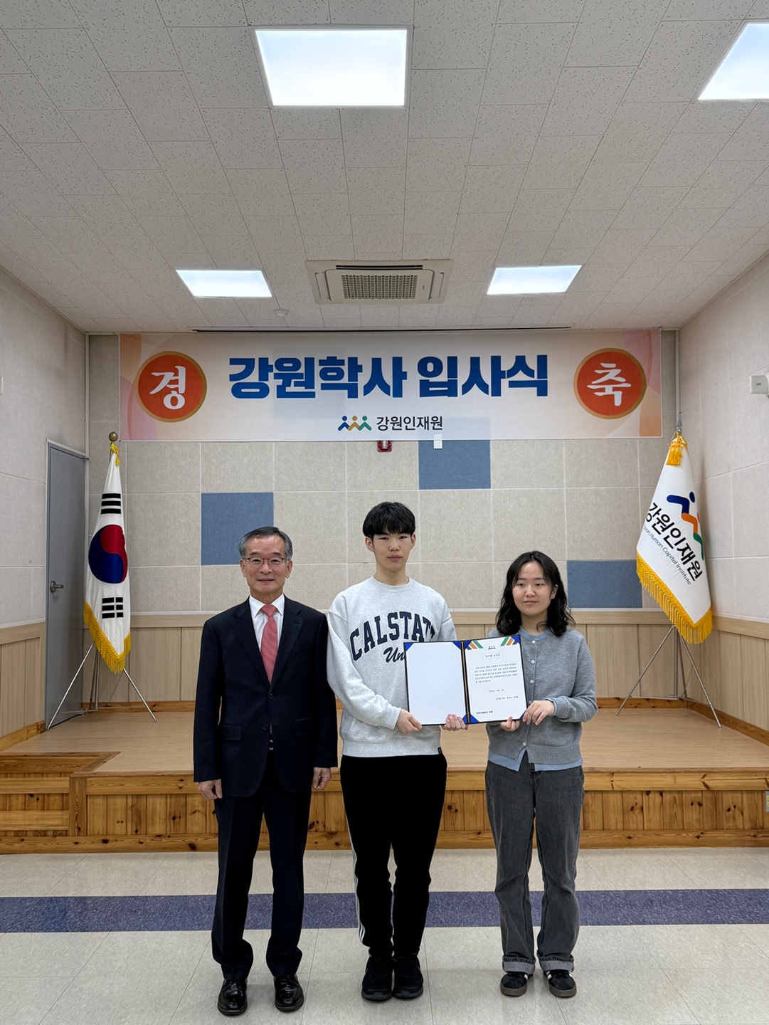 입사생선서.jpg